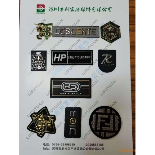 利富源皮牌样品